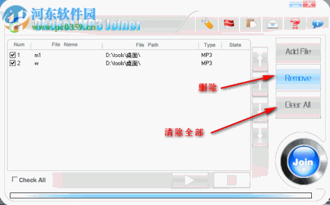 Okoker MP3 Joiner合并两个音频文件的方法