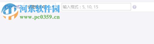 金山pdf阅读器合并、拆分文件的方法