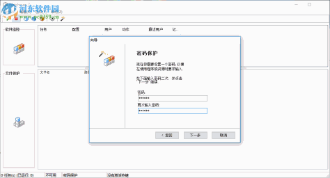 Watchman 7加密应用程序的方法