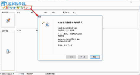 Watchman 7加密应用程序的方法