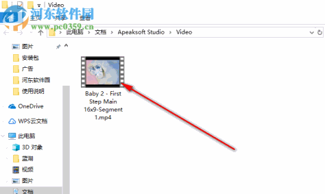 Apeaksoft Video Editor剪切视频的方法