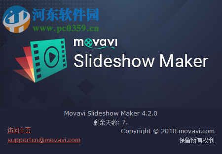 Movavi Slideshow Maker安装与破解教程