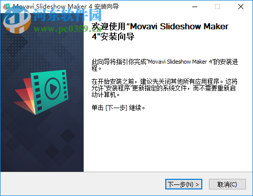 Movavi Slideshow Maker安装与破解教程