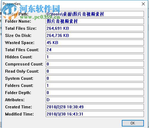 SearchMyFiles快速搜索电脑文件的操作教程