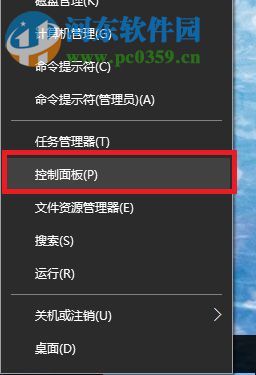 解决小蚁安卓模拟器网络异常无法连接的方法