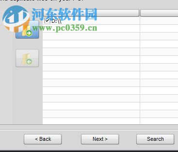 Soft4Boost Dup File Finder清理系统重复文件的方法