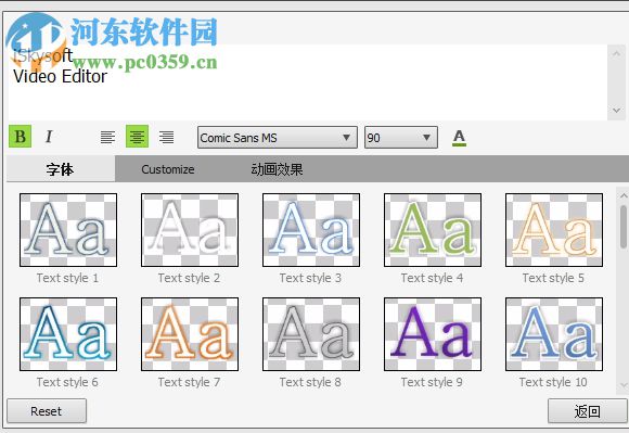 iSkysoft Video Editor0给视频添加片头片尾的方法