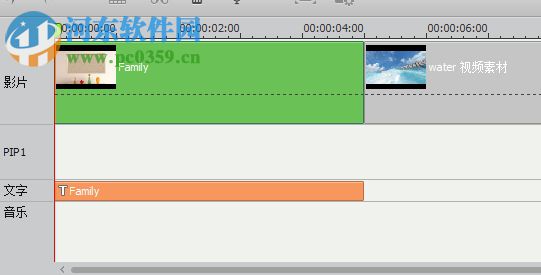 iSkysoft Video Editor0给视频添加片头片尾的方法