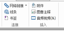 使用TurboPDF编辑pdf文件内容的教程