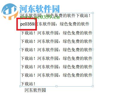 使用TurboPDF编辑pdf文件内容的教程