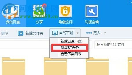 修复迅雷一直显示连接资源以及下载速度为0的方法