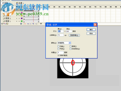 使用flash制作倒计时动画的教程