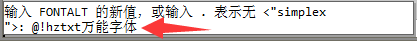 解决cad文字不显示的三种方法