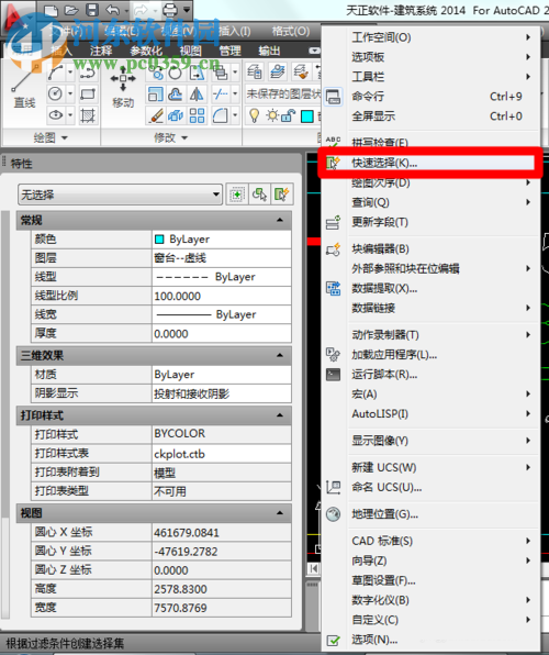 解决cad文字不显示的三种方法