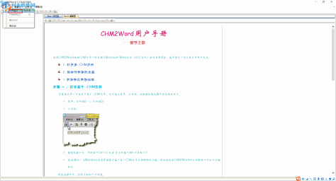 CHM2Word将chm文件转换为word的方法