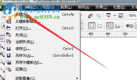 CorelDRAW透明度工具的使用方法