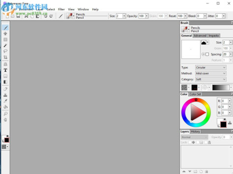 Artweaver Free 6制作透明背景图片的方法