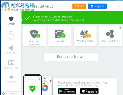 Avira Free Antivirus（小红伞杀毒软件）的使用方法