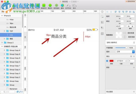 sketch设计列表页面的示例教程