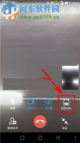 手机QQ视频通话双人挂件怎么使用
