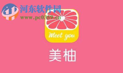 美柚app修改登录密码的操作方法