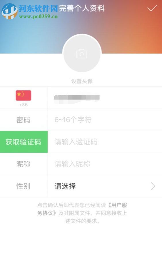 快手app录制视频的方法