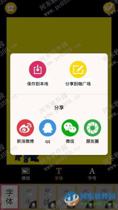 图咖app怎么使用？图咖app使用方法步骤