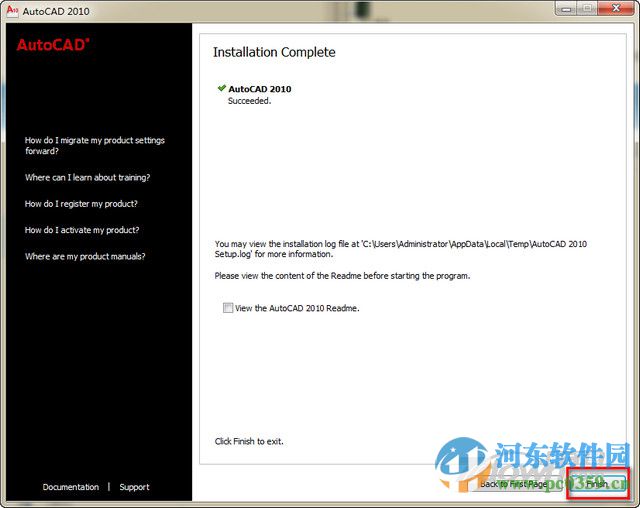 autocad2010怎么安装？autocad2010安装教程