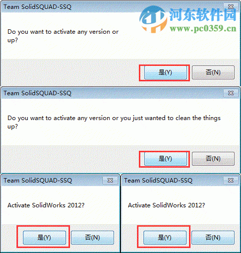 solidworks2012安装方法及破解教程