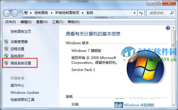 artioscad7.6怎么安装？artioscad7.6安装教程