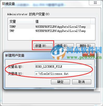 artioscad7.6怎么安装？artioscad7.6安装教程