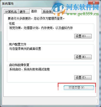 artioscad7.6怎么安装？artioscad7.6安装教程