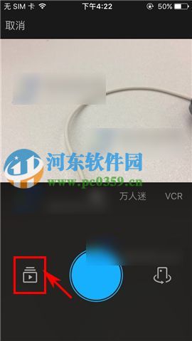 陌陌手机版怎么上传视频?陌陌上传视频的方法