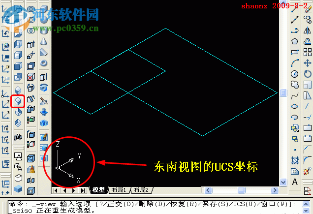 AutoCAD三维建模拉伸/倒角/并集操作教程