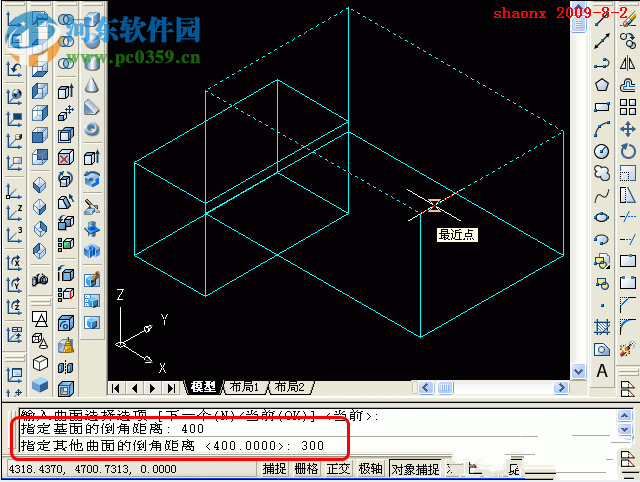 AutoCAD三维建模拉伸/倒角/并集操作教程