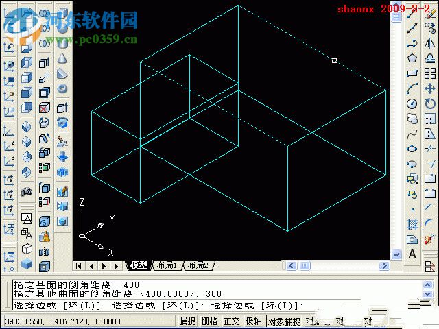 AutoCAD三维建模拉伸/倒角/并集操作教程