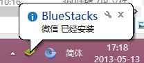 start bluestacks怎么安装apk start bluestacks安装APK文件的两种方法