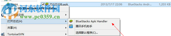 start bluestacks怎么安装apk start bluestacks安装APK文件的两种方法