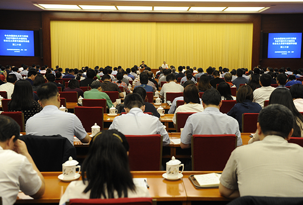 中央和国家机关工委举办学习贯彻习近平总书记关于制造强国战略重要论述专题辅导讲座