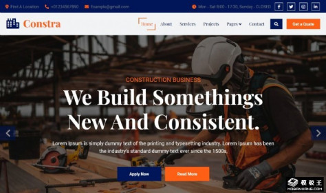建筑项目建造施工网站模板