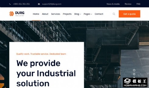 工业技术实施方案响应式网页模板
