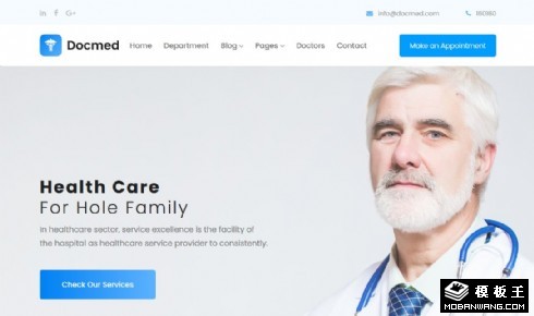 家庭医疗保健响应式网页模板