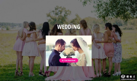 结婚一条龙服务网页模板