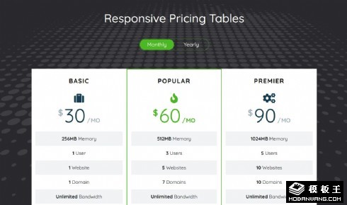 定价表组件响应式网页模板
