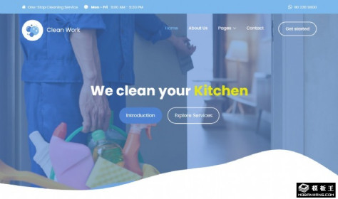 天蓝清洁服务公司网页模板