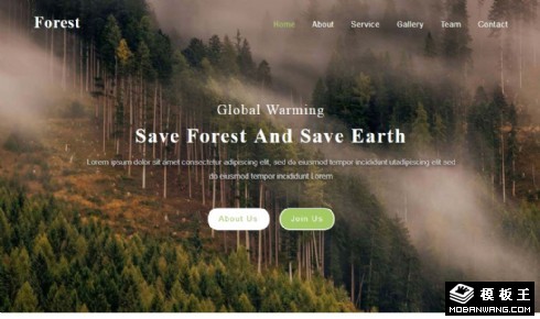 森林公园展示响应式网页模板