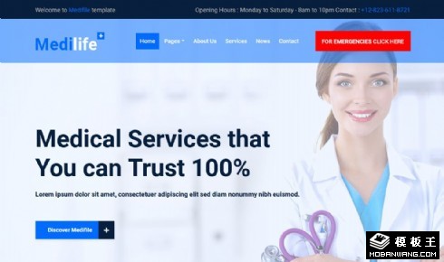 日常医疗服务机构响应式网站模板