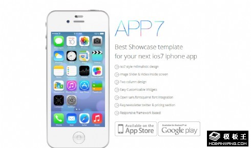 简洁iPhone应用软件介绍网页模板