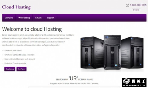 紫色云主机服务网页模板