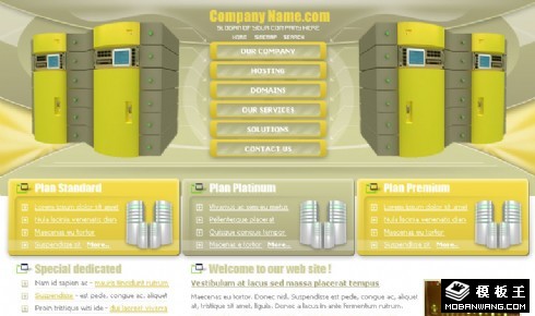 霓虹灯塔服务器主机网页模板